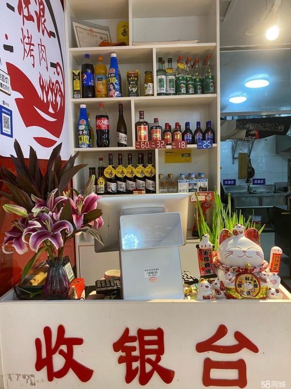 商铺图片
