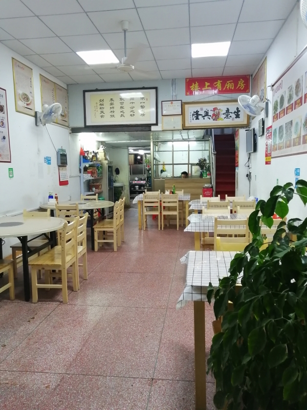 商铺图片