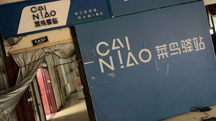 商铺图片