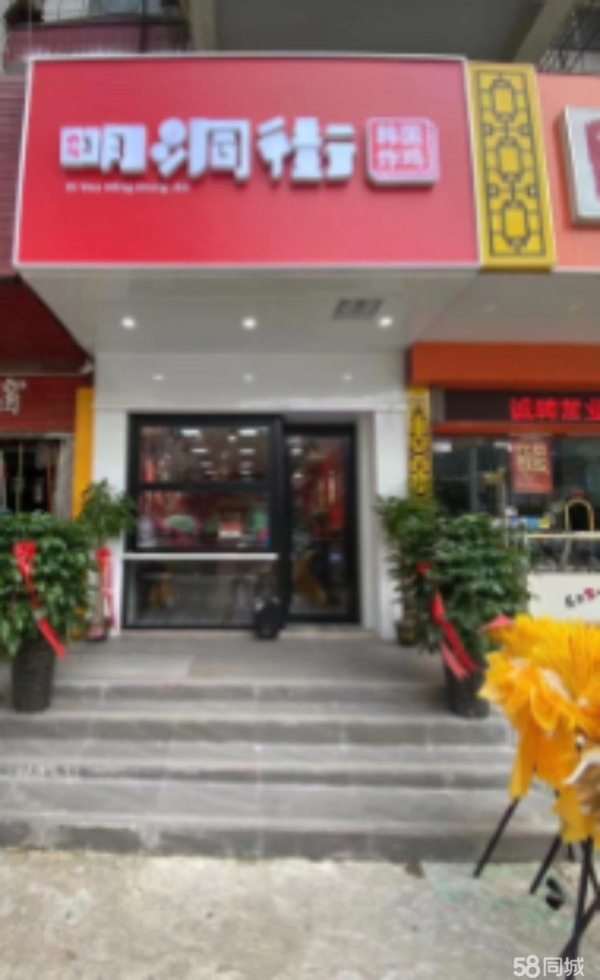 (转让)转让步行街东明洞街韩国炸鸡店，店铺+淮北市总代理权