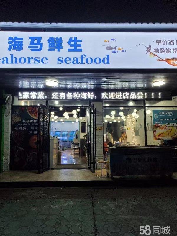 商铺图片