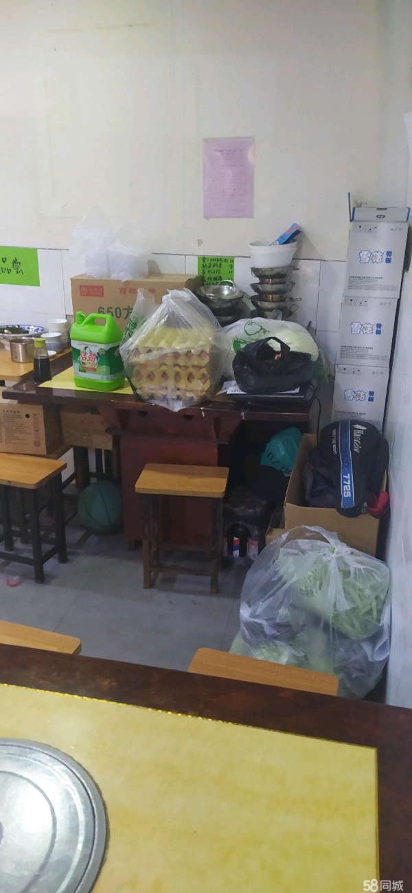 商铺图片