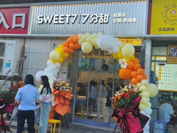 商铺图片