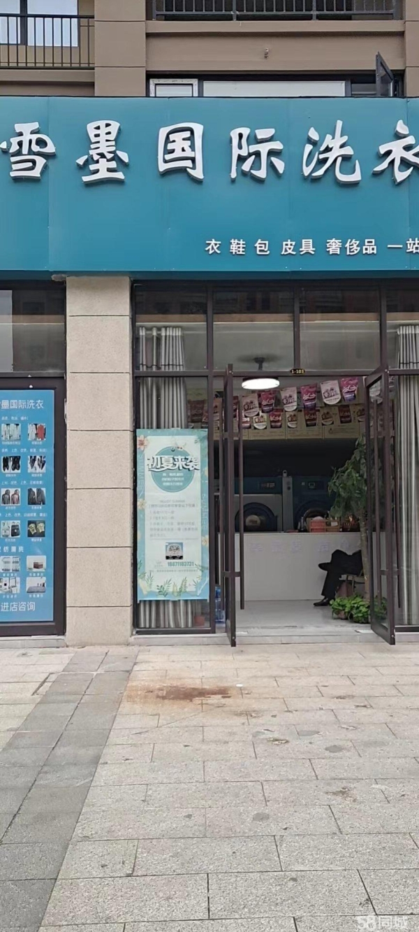 商铺图片