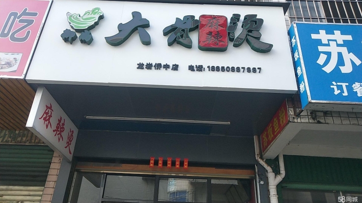 (转让)侨中公寓边，学生很多，人流量大