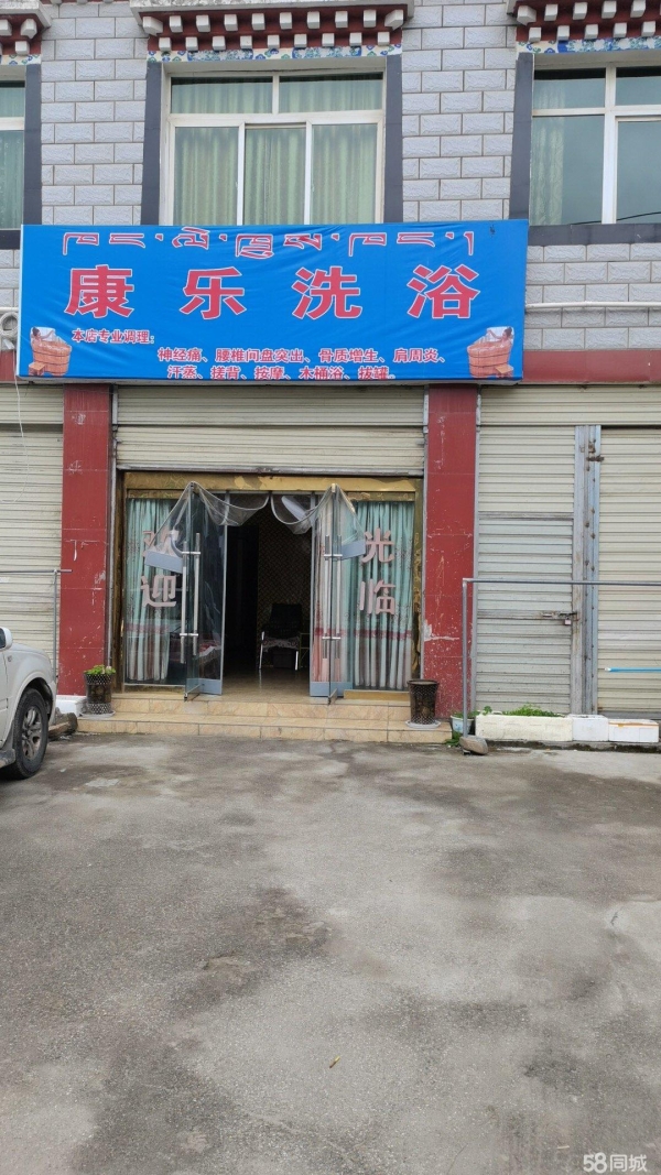 商铺图片