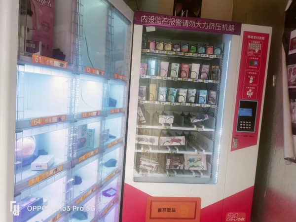武定营业中的情趣屋低价转让！