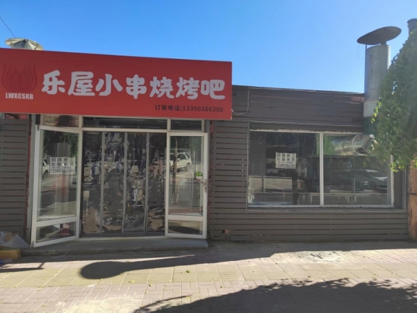 商铺图片