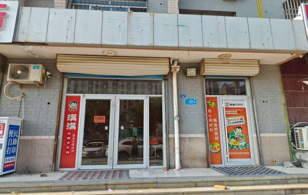 商铺图片