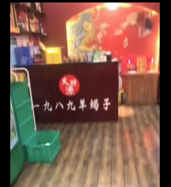 商铺图片