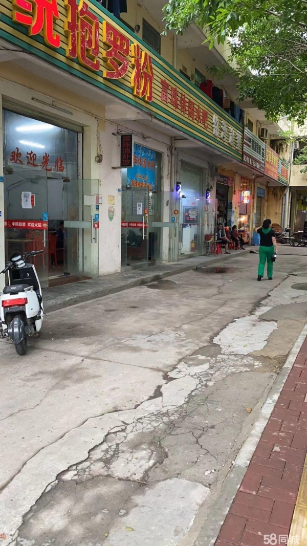 商铺图片