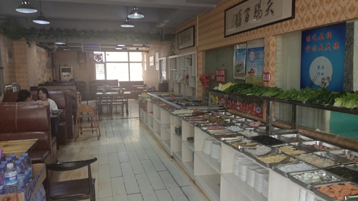 商铺图片