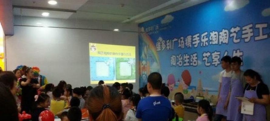 陶艺手工坊转兑