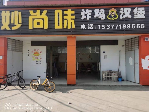 (转让)适合企业单位，可做各种营业厅之类