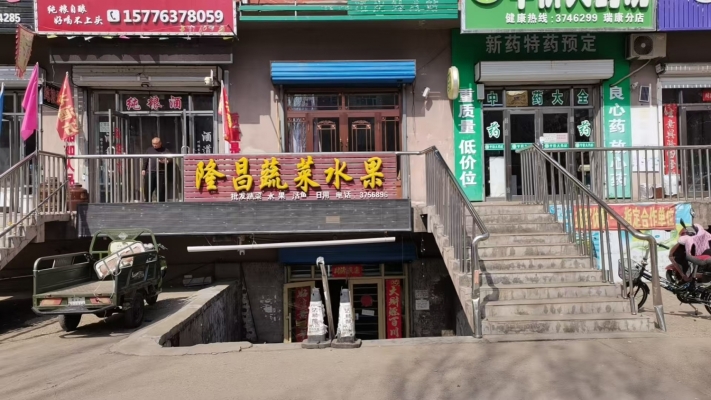 萝北县江滨农场综合超市转让！