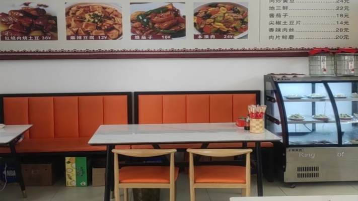 商铺图片