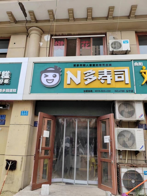 临街二楼旺铺空转