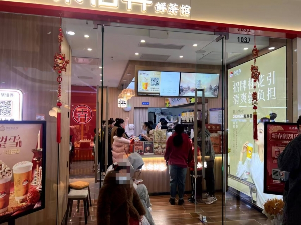 商铺图片