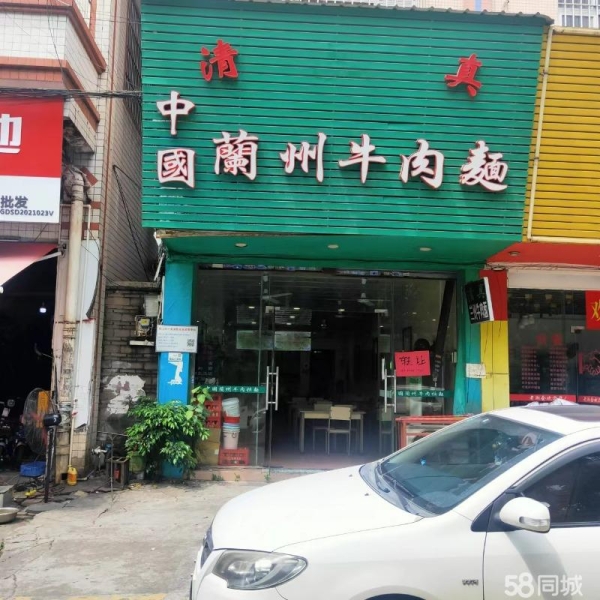 商铺图片