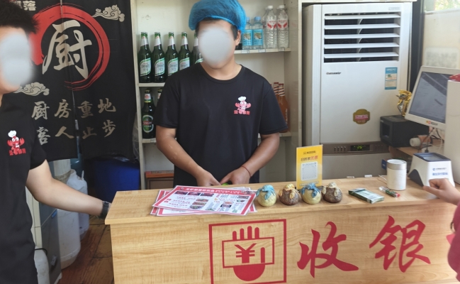 商铺图片