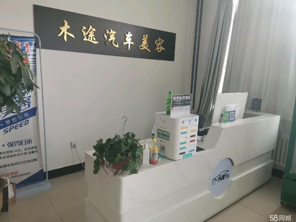 商铺图片