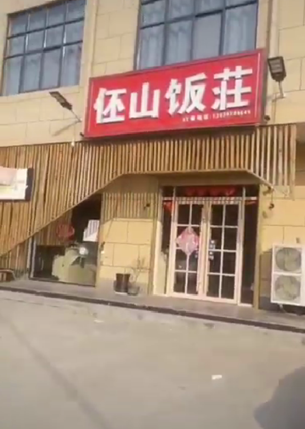 门面6间转让