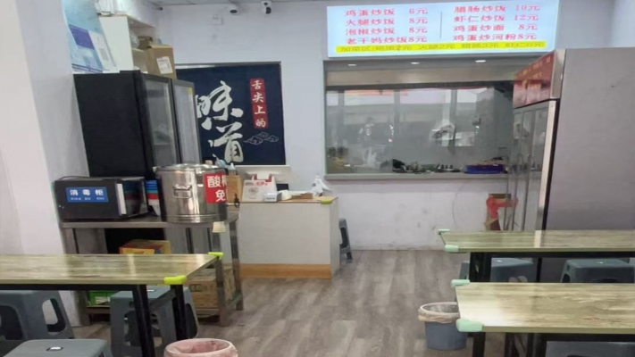 商铺图片