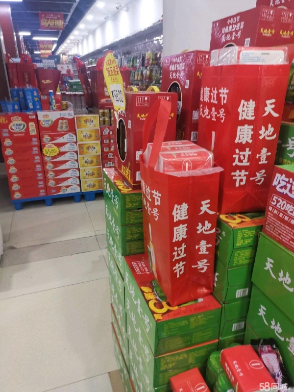 商铺图片