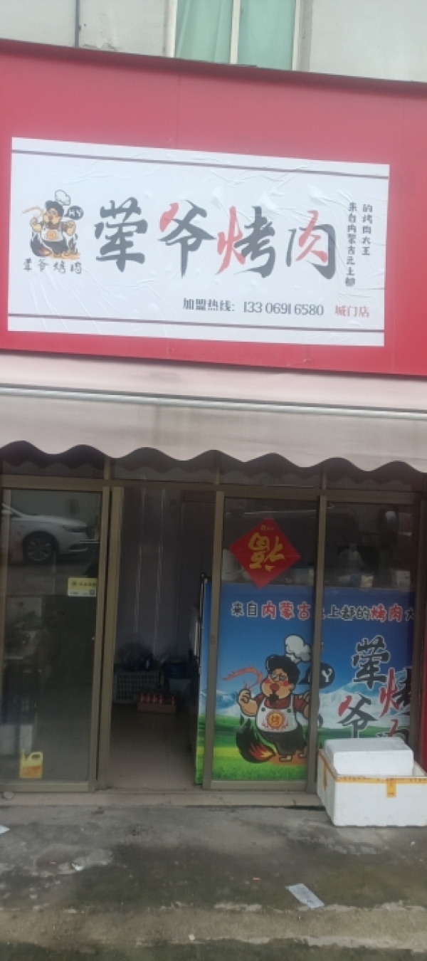 亏本贱转店铺，2000块，带设备