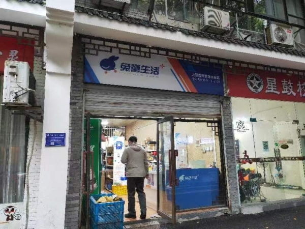 商铺图片
