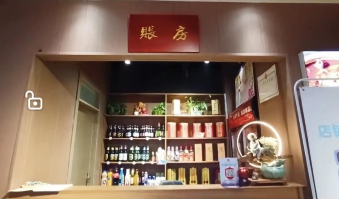 商铺图片
