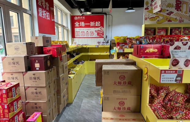 商铺图片