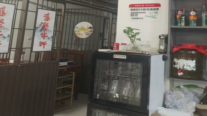 商铺图片