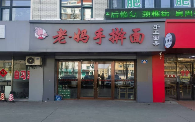 商铺图片