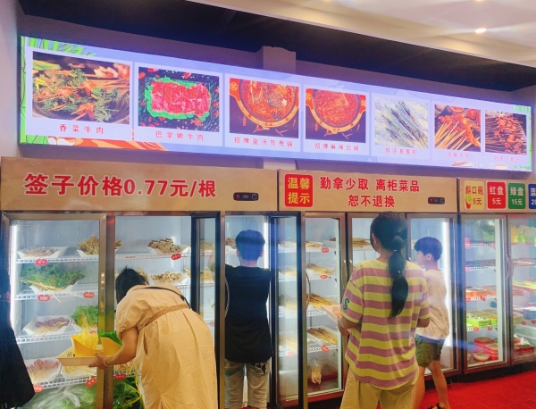 商铺图片