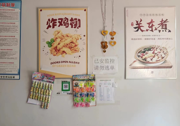 商铺图片