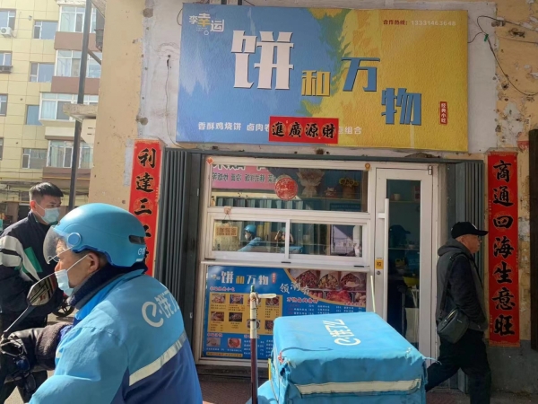 商铺图片