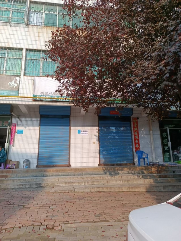 商铺图片