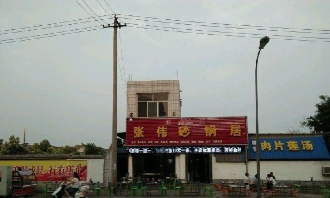 酒楼餐饮转让