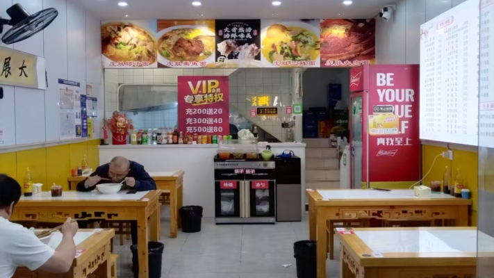 商铺图片