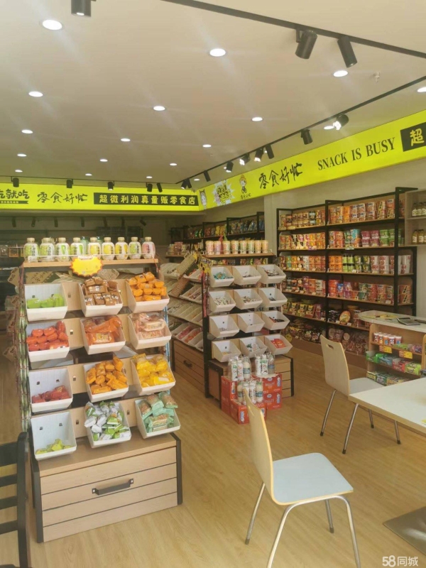 商铺图片