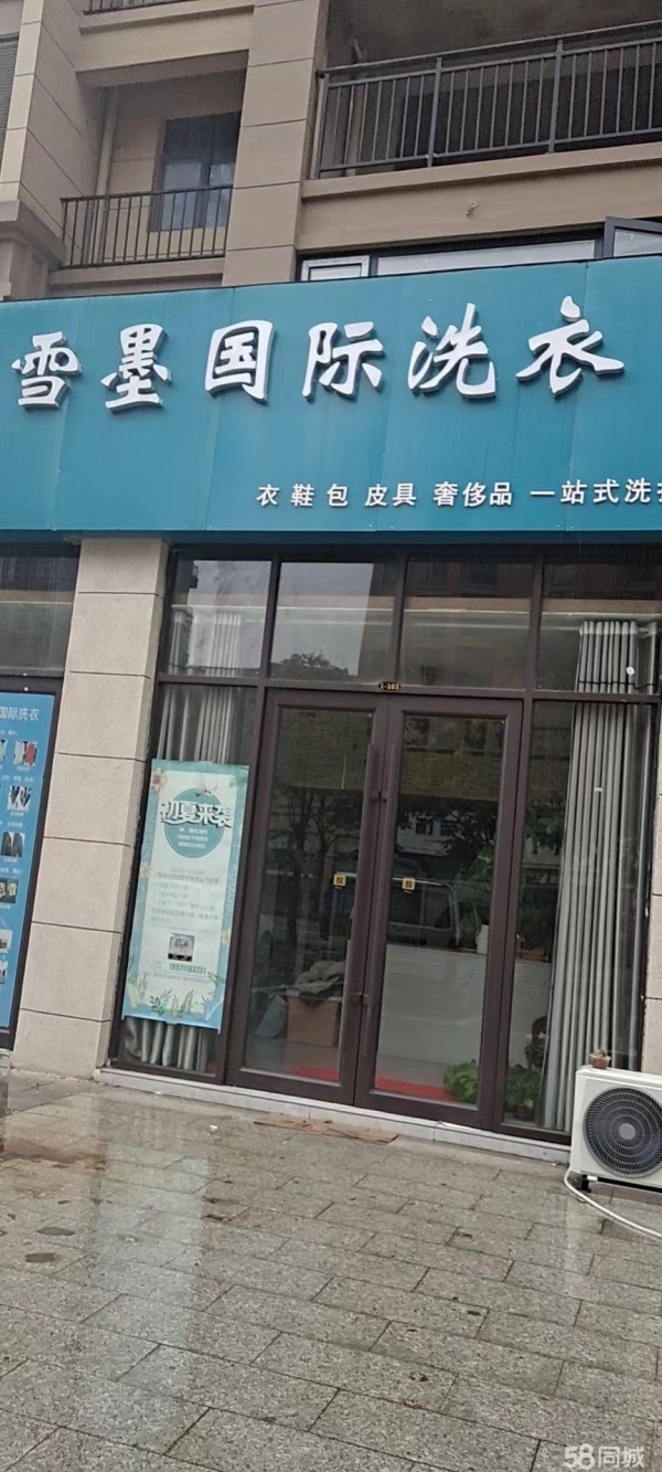 (转让)全新装修，机器设备全新