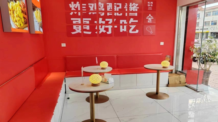 商铺图片