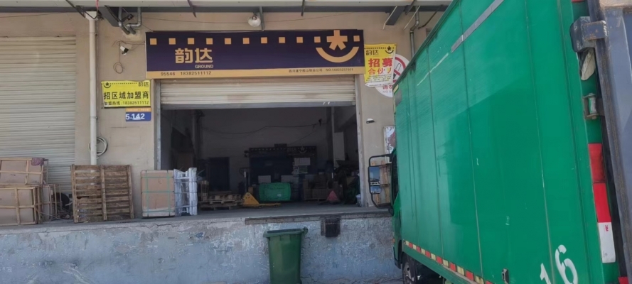 商铺图片