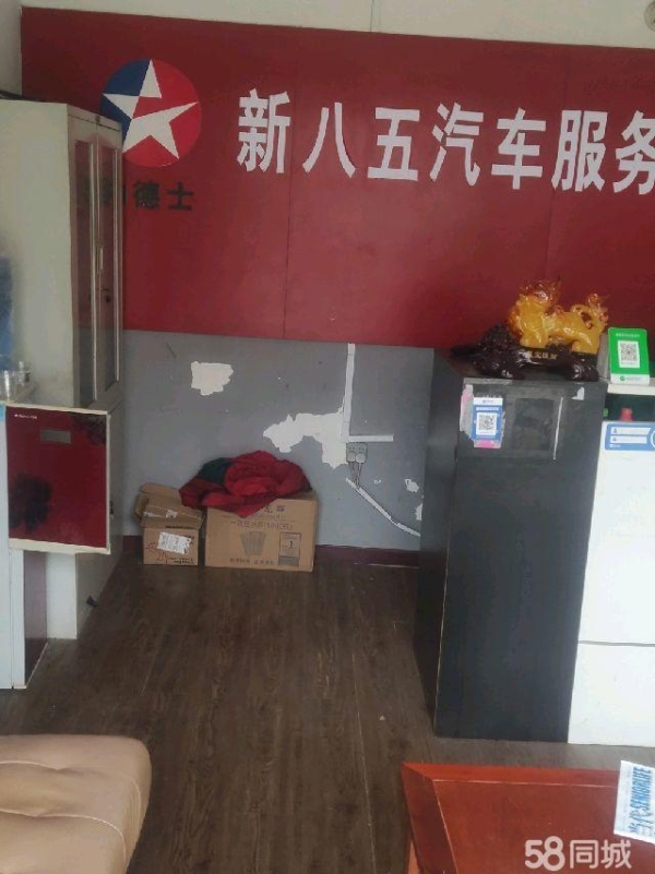 商铺图片