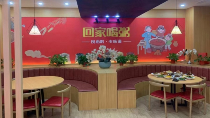 商铺图片