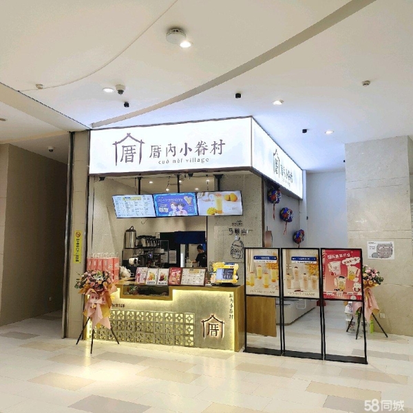 商铺图片