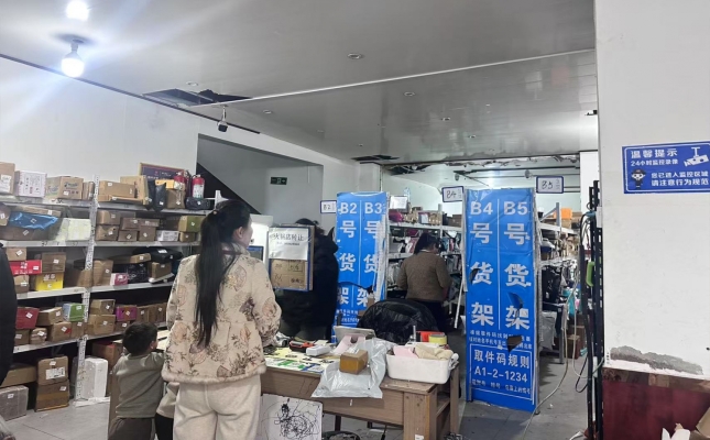 商铺图片
