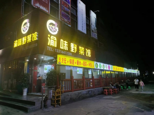 商铺图片