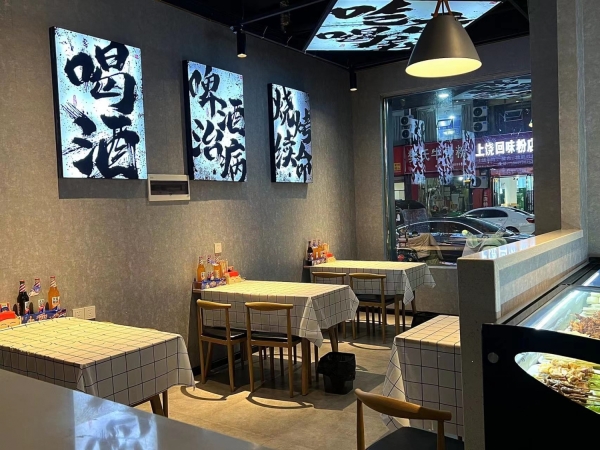 商铺图片